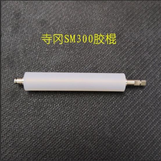 compatible roller for SM300 SM-300